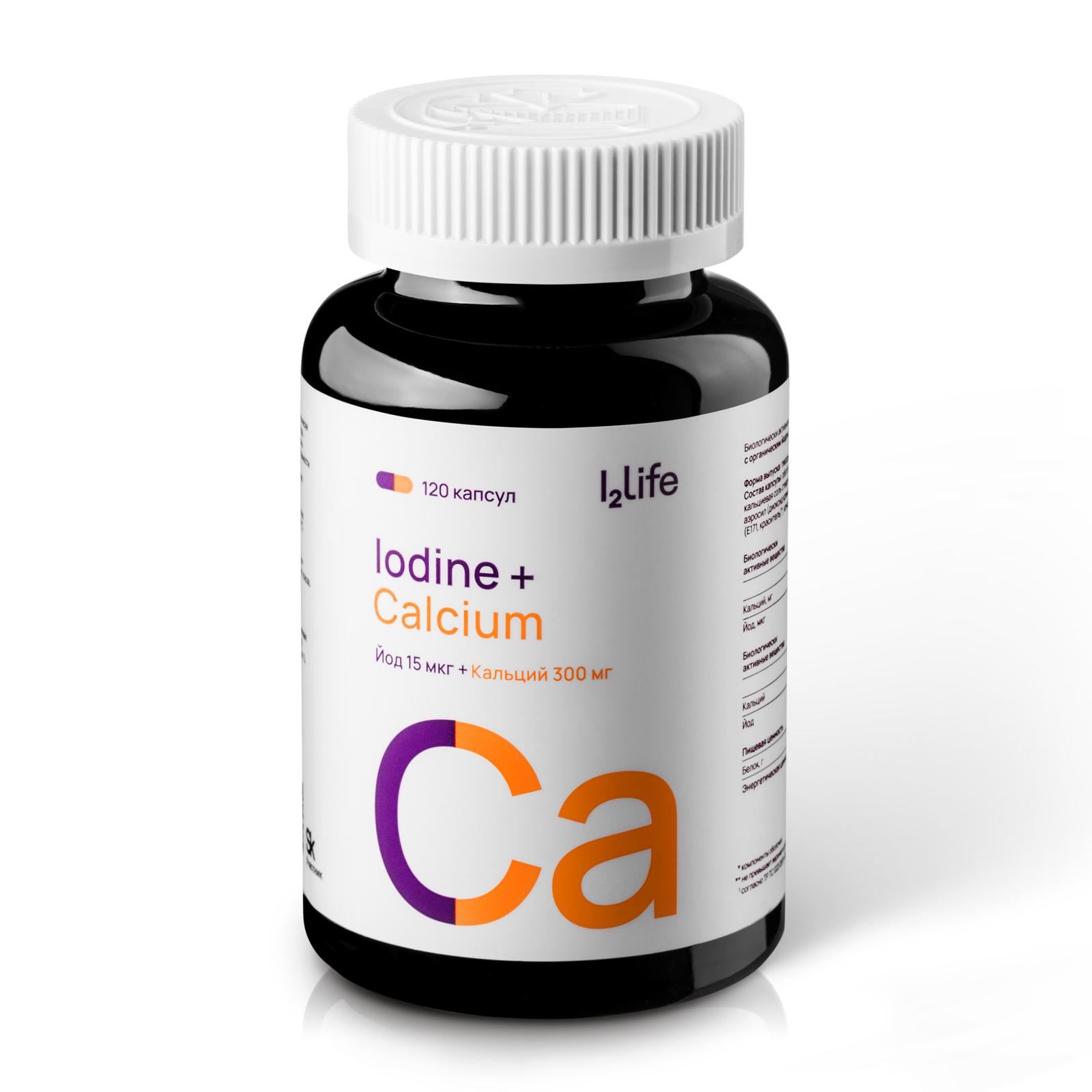 Iodine+ Calcium (БАД Йод + Кальций), 180 капсул — купить в  интернет-магазине I2Life