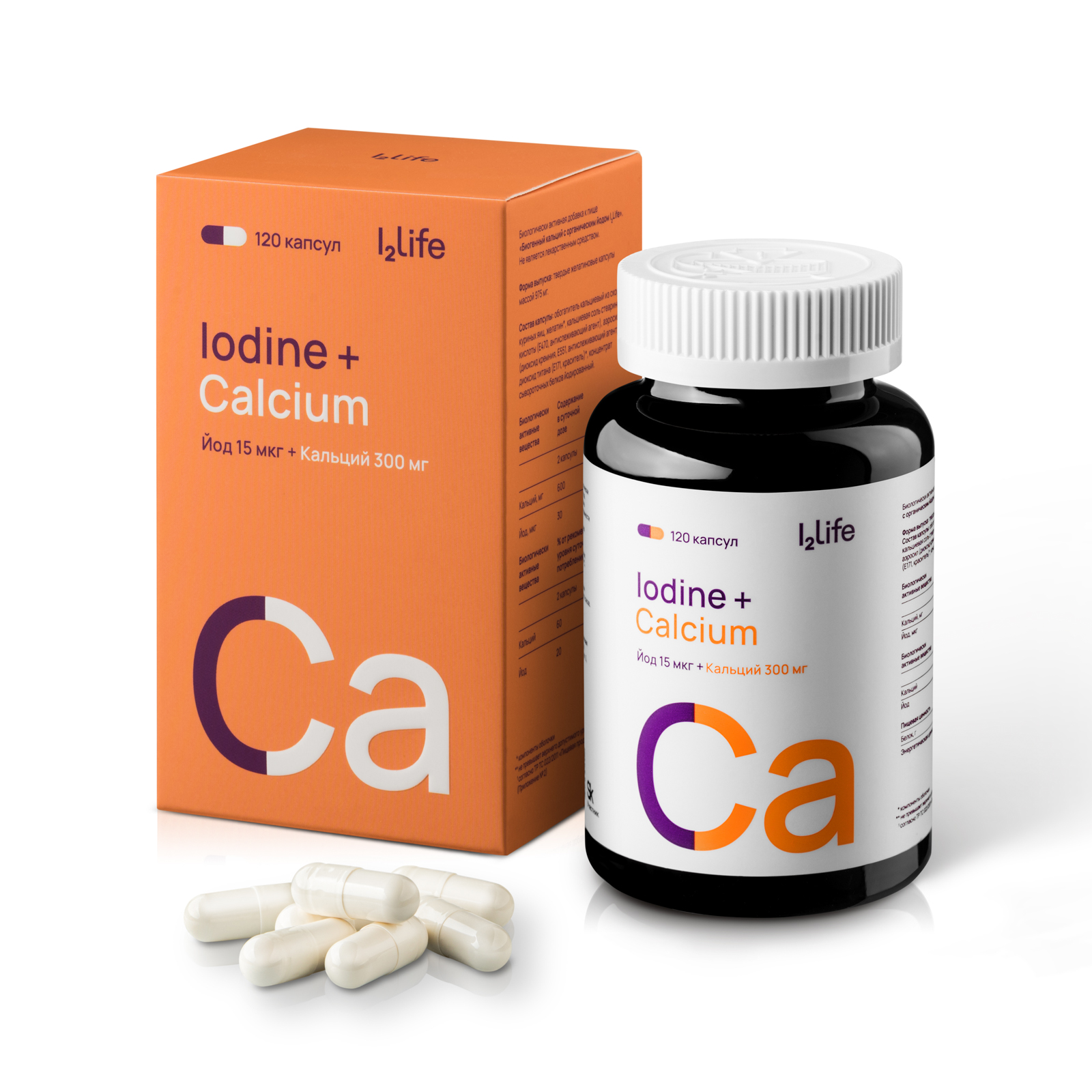 Iodine+ Calcium (БАД Йод + Кальций), 180 капсул — купить в  интернет-магазине I2Life