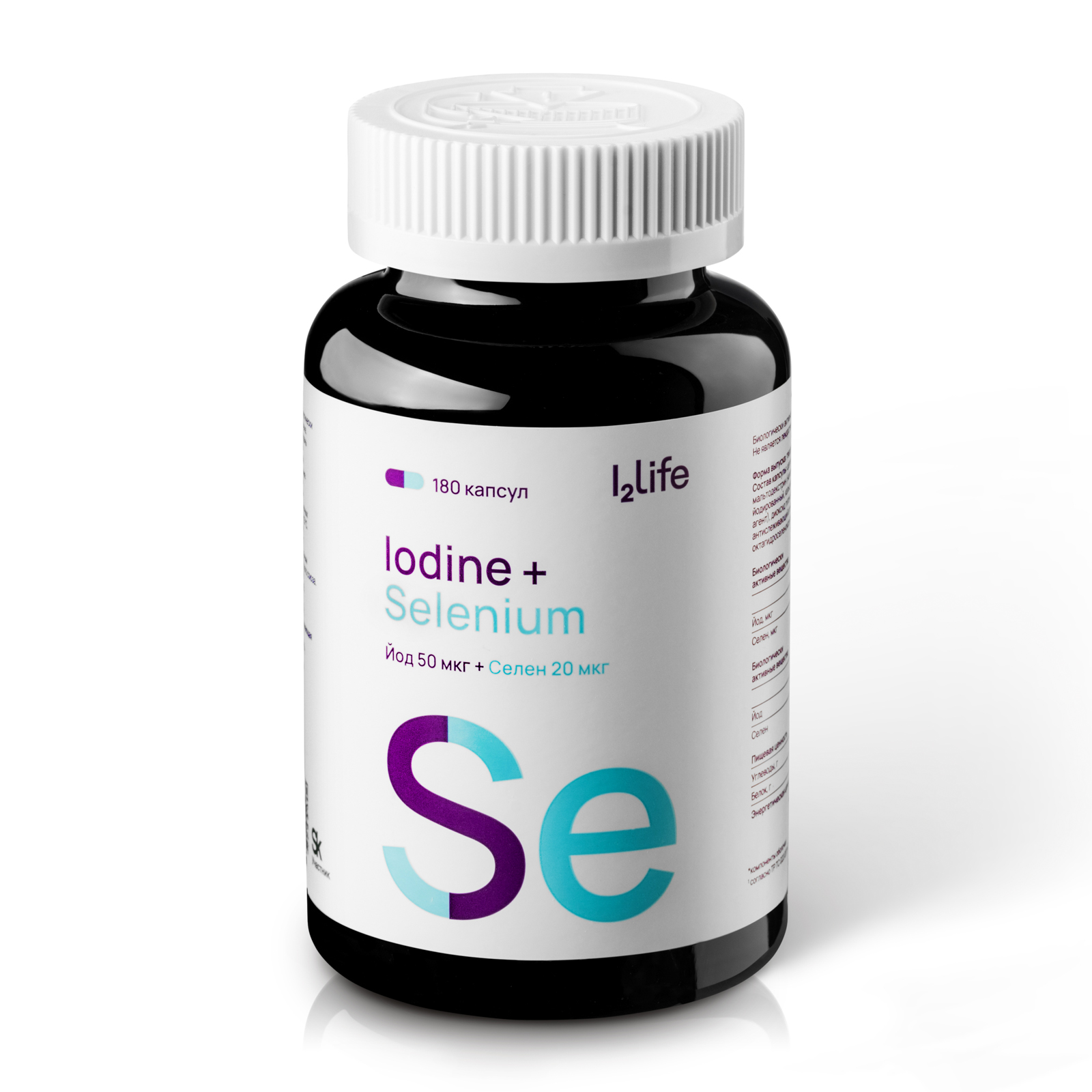 Iodine+ Selenium (БАД Йод + Селен), 90 капсул — купить в интернет-магазине  I2Life